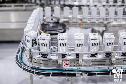 領航植物奶賽道,oatly中國首座工廠開幕